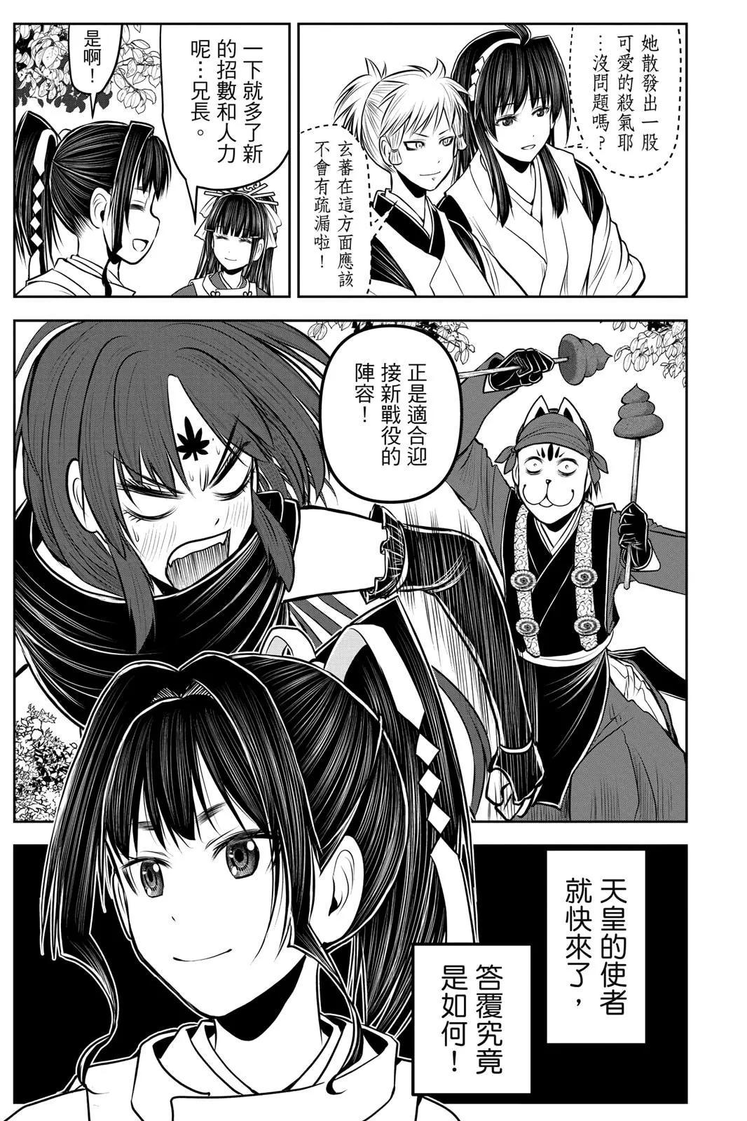 第 25 页