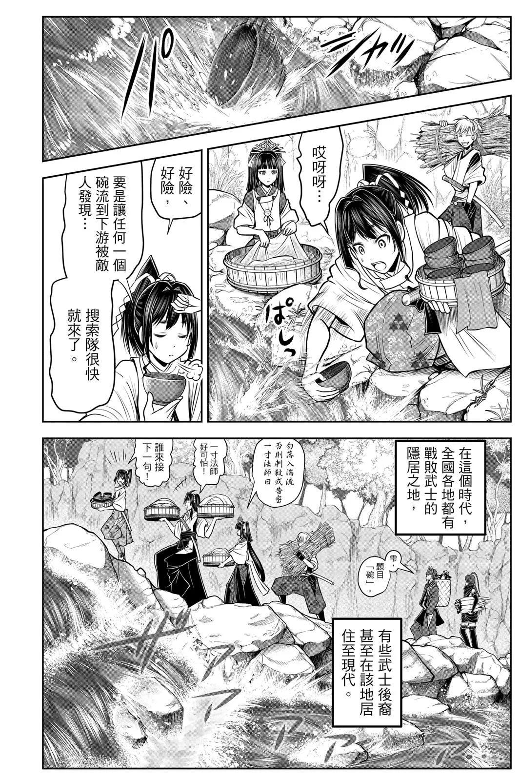 第 28 页