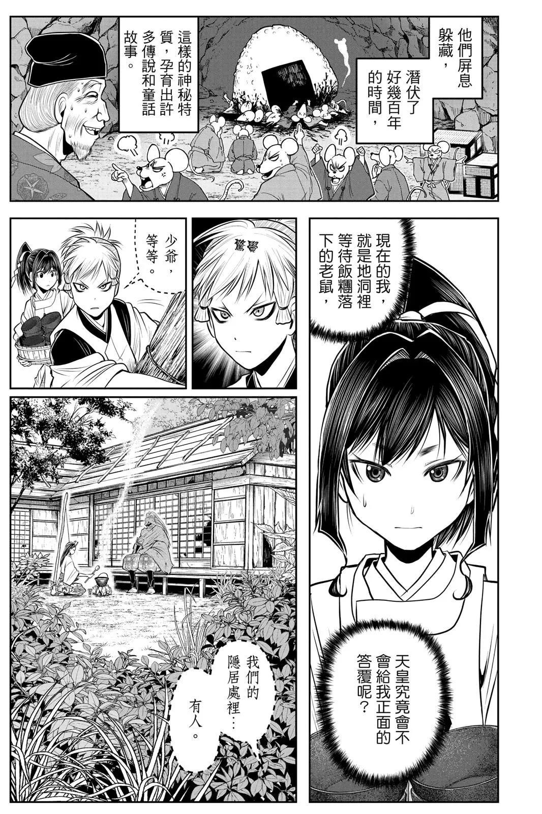 第 29 页