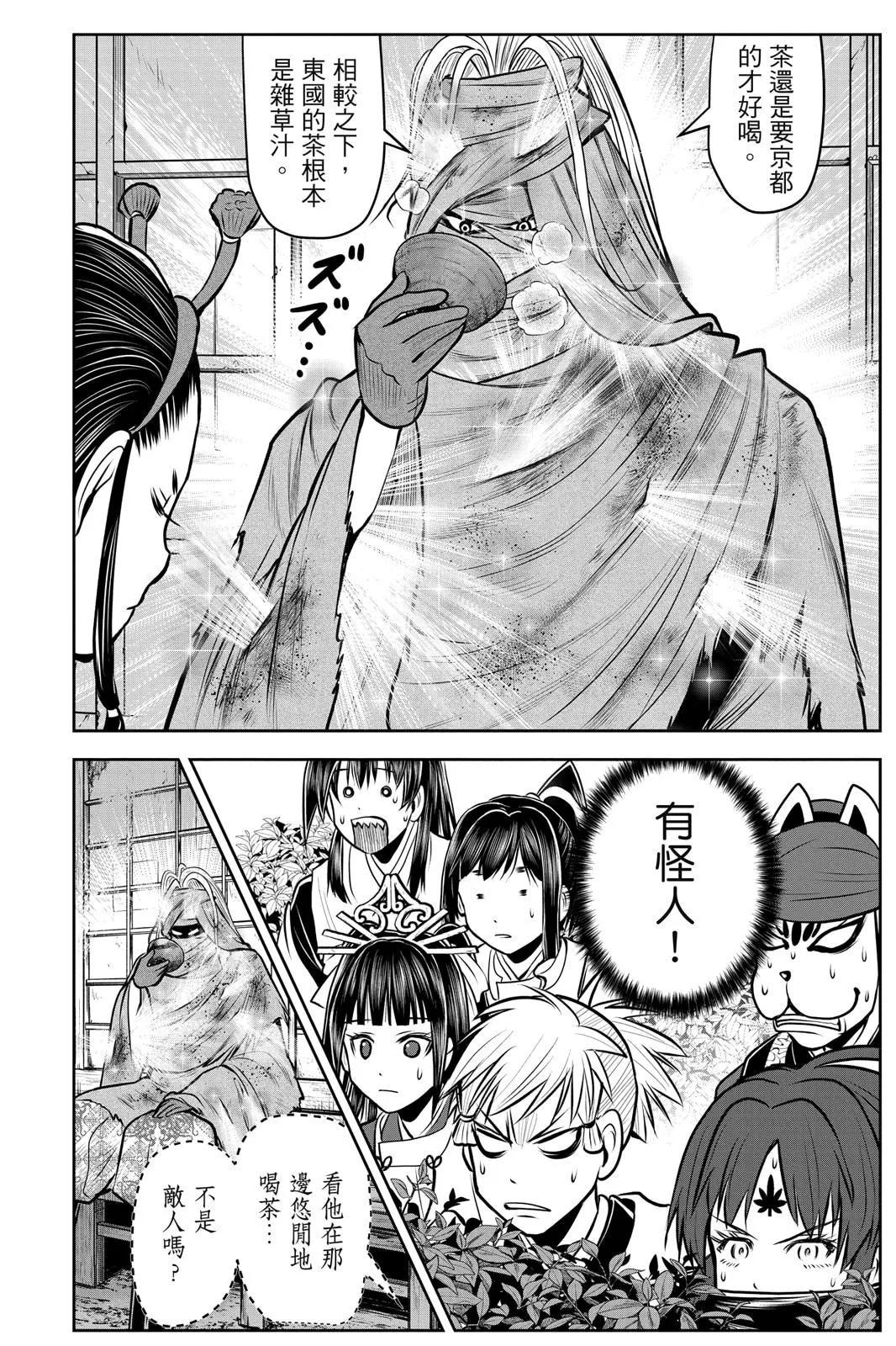 第 30 页