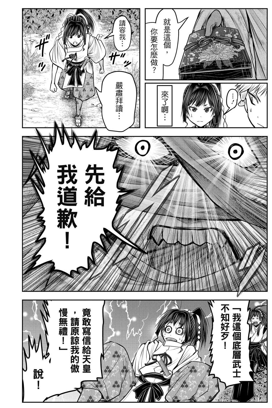 第 32 页