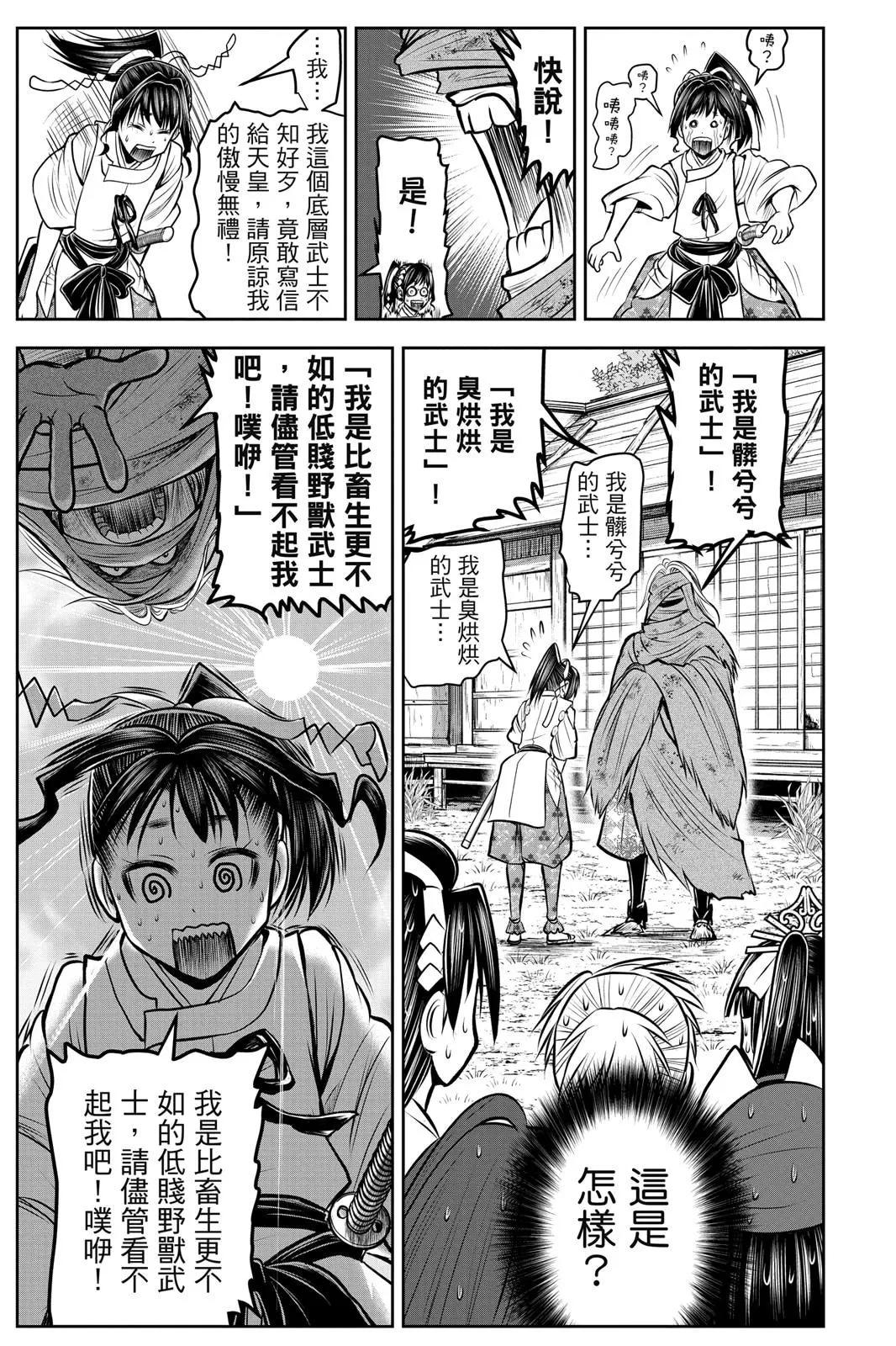 第 33 页