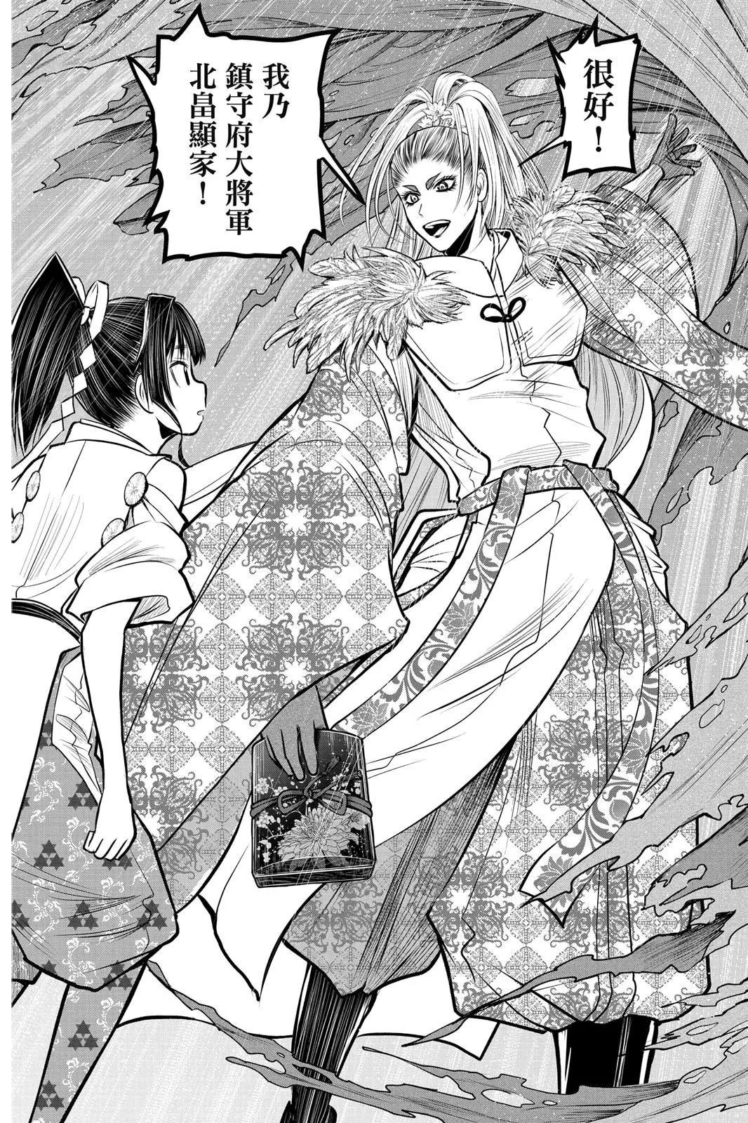 第 34 页