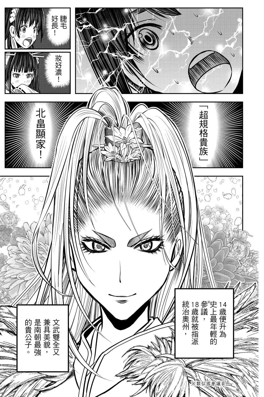 第 35 页