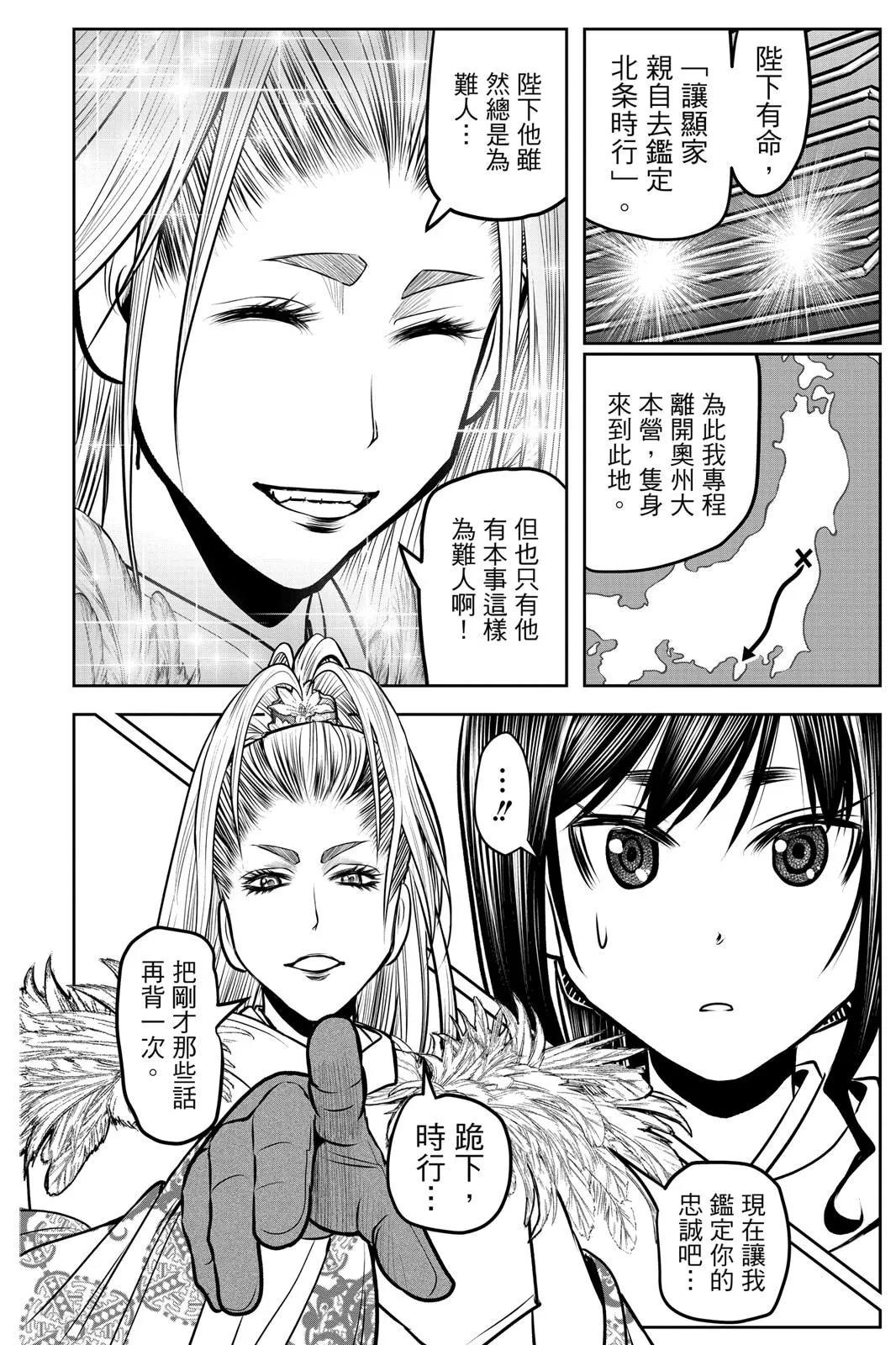 第 36 页