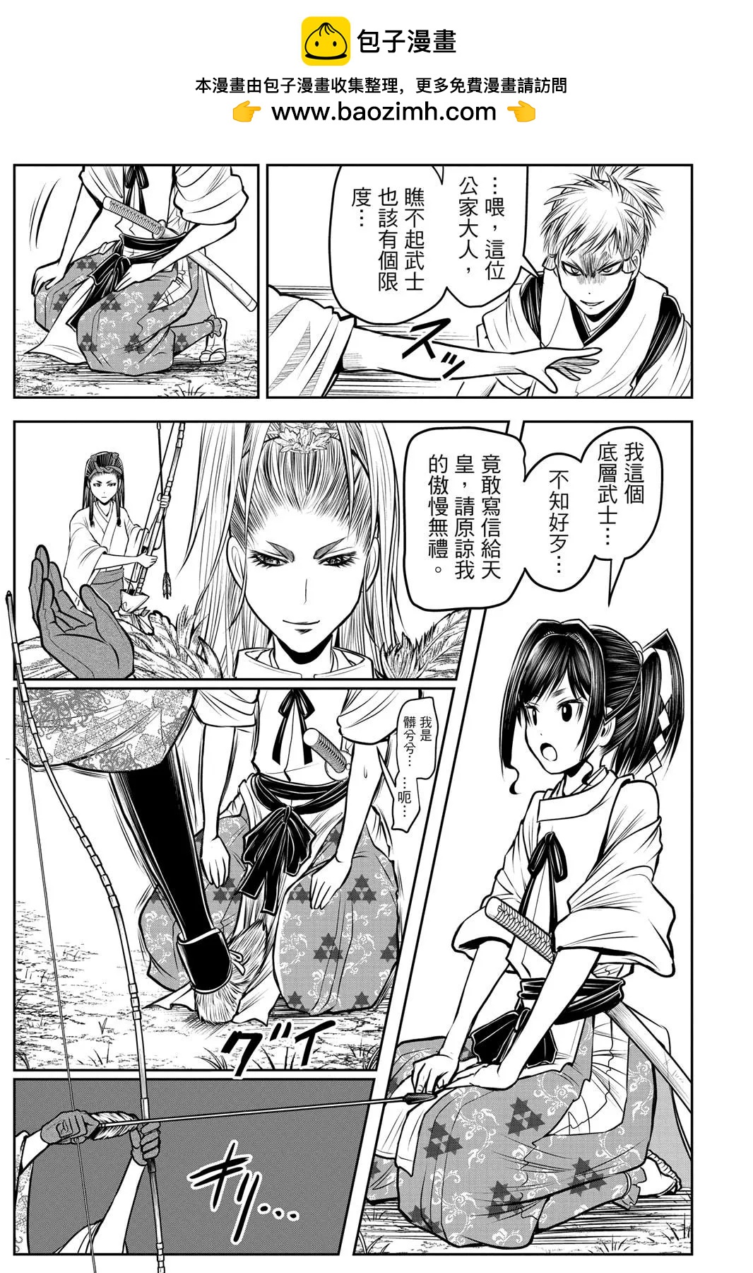 第 37 页
