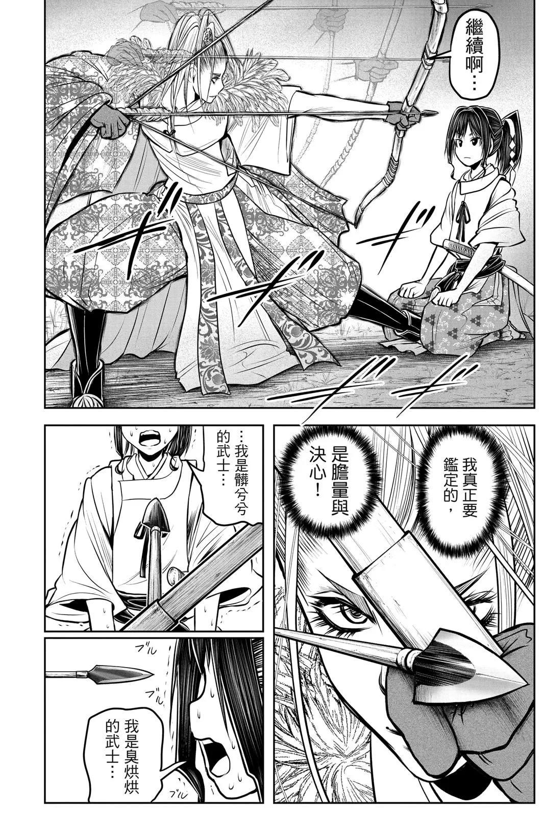 第 38 页