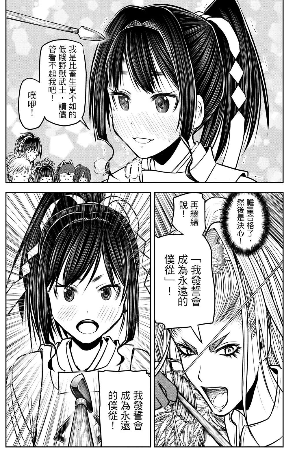 第 39 页