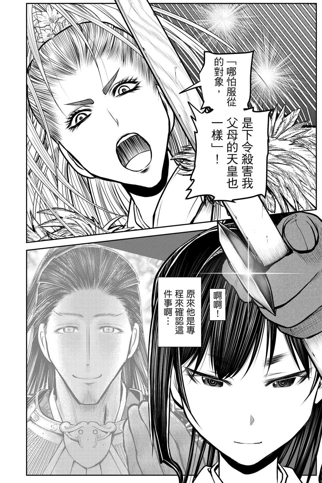 第 40 页