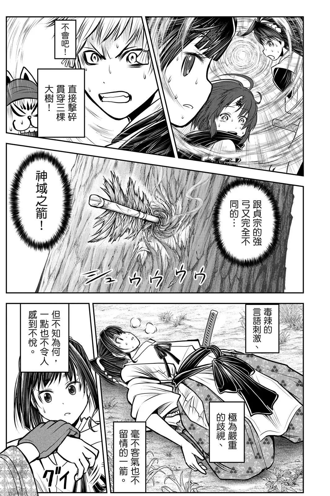 第 43 页