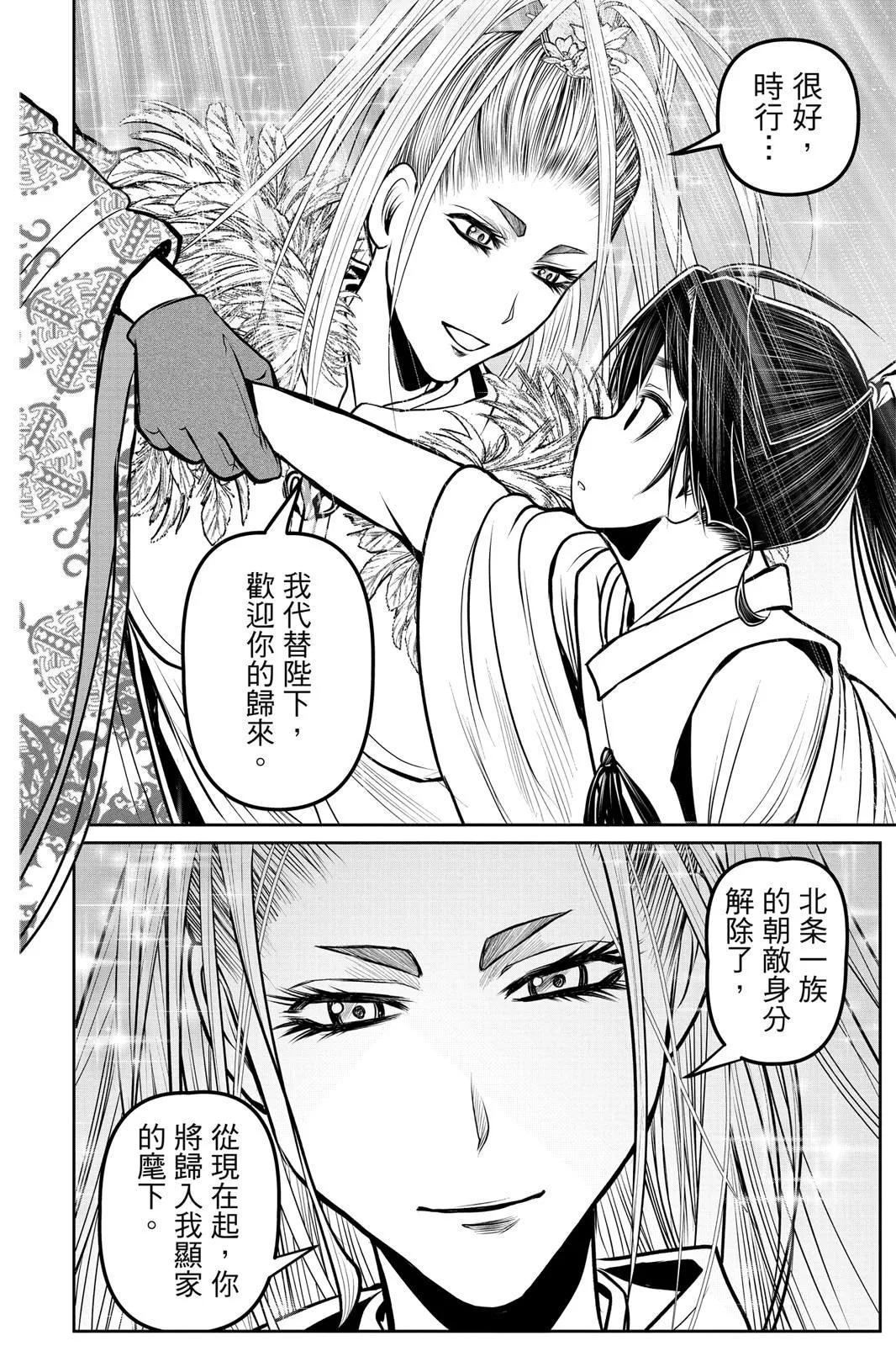 第 44 页