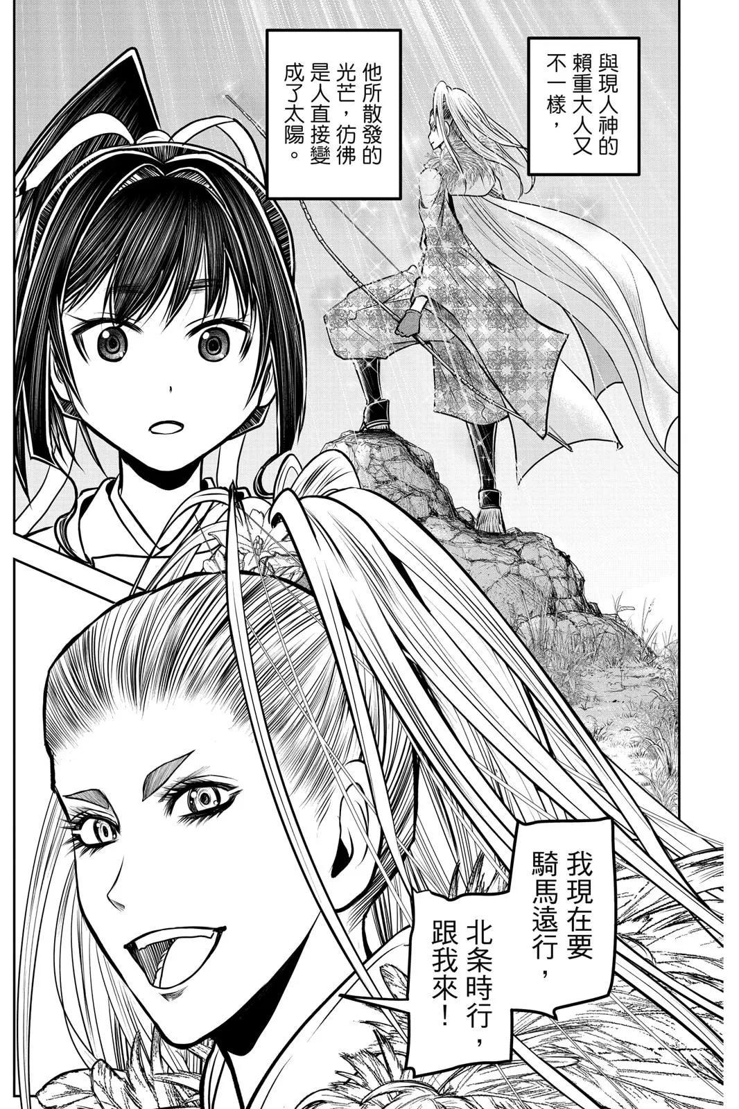 第 45 页