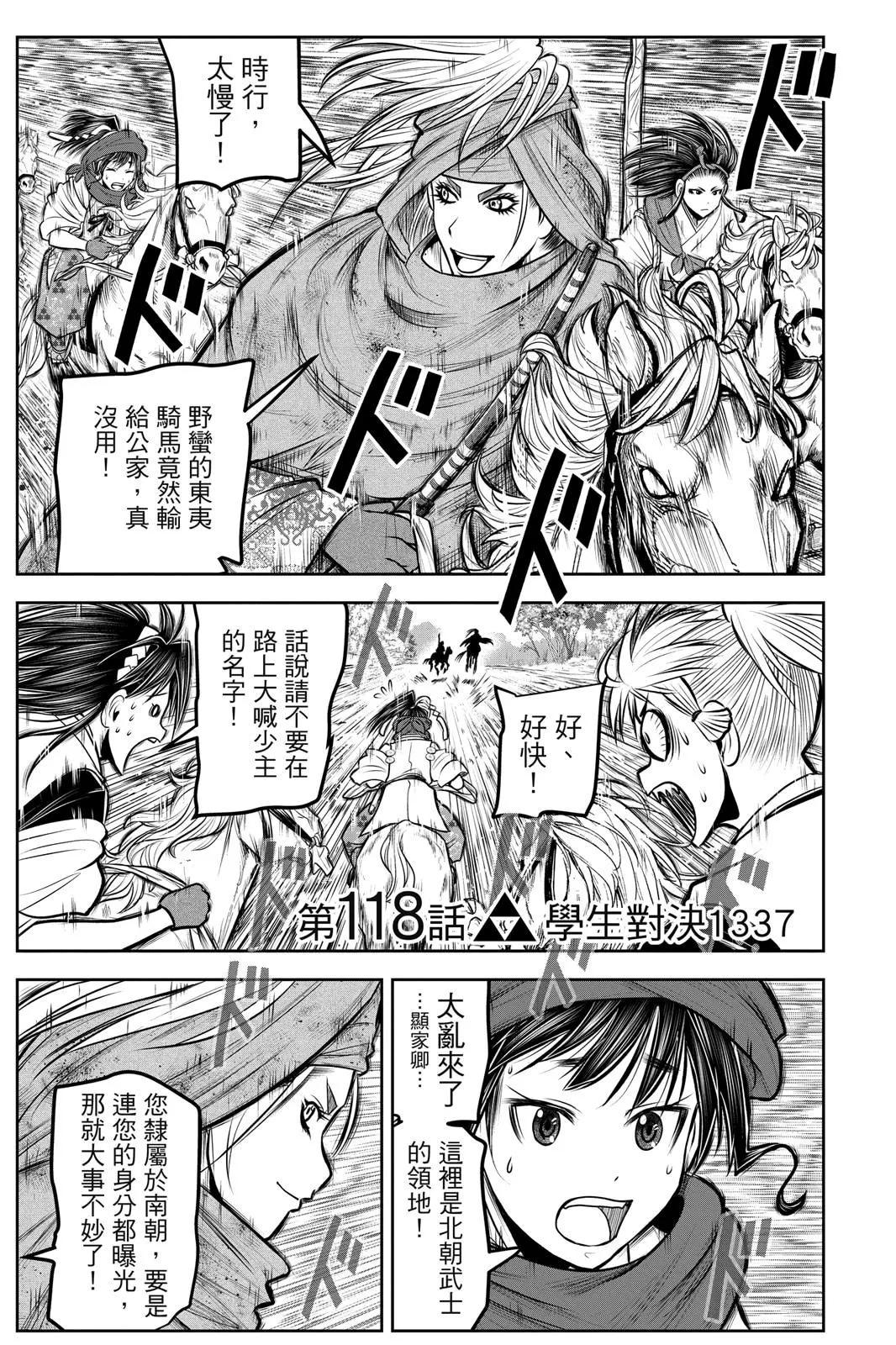 第 47 页