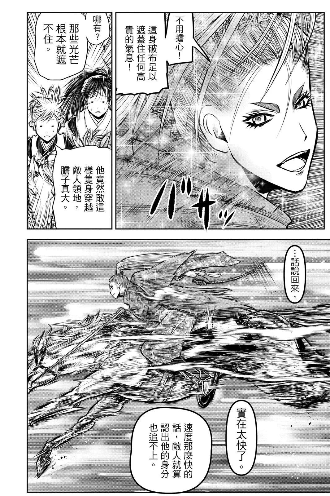 第 48 页