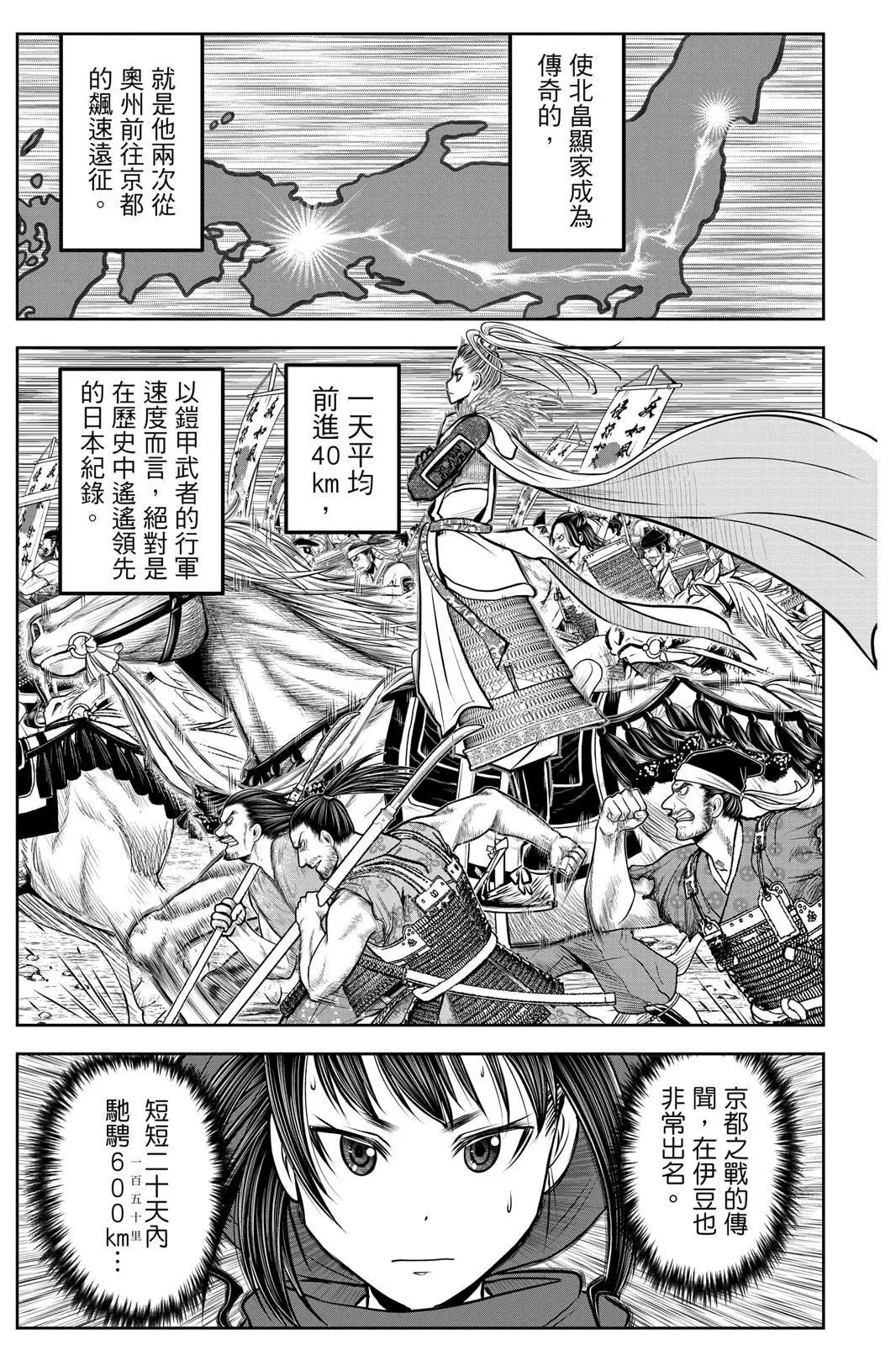 第 49 页