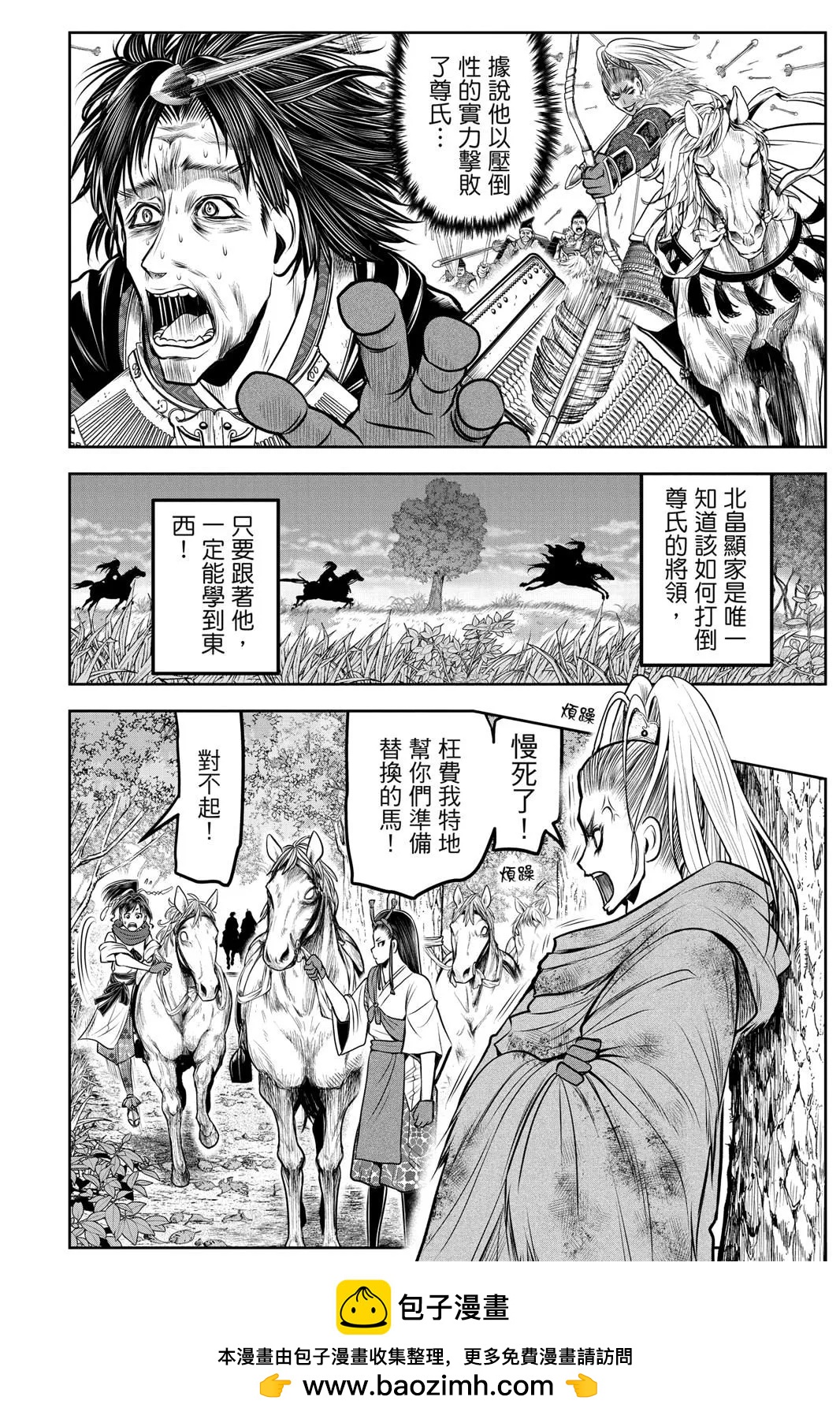 第 50 页