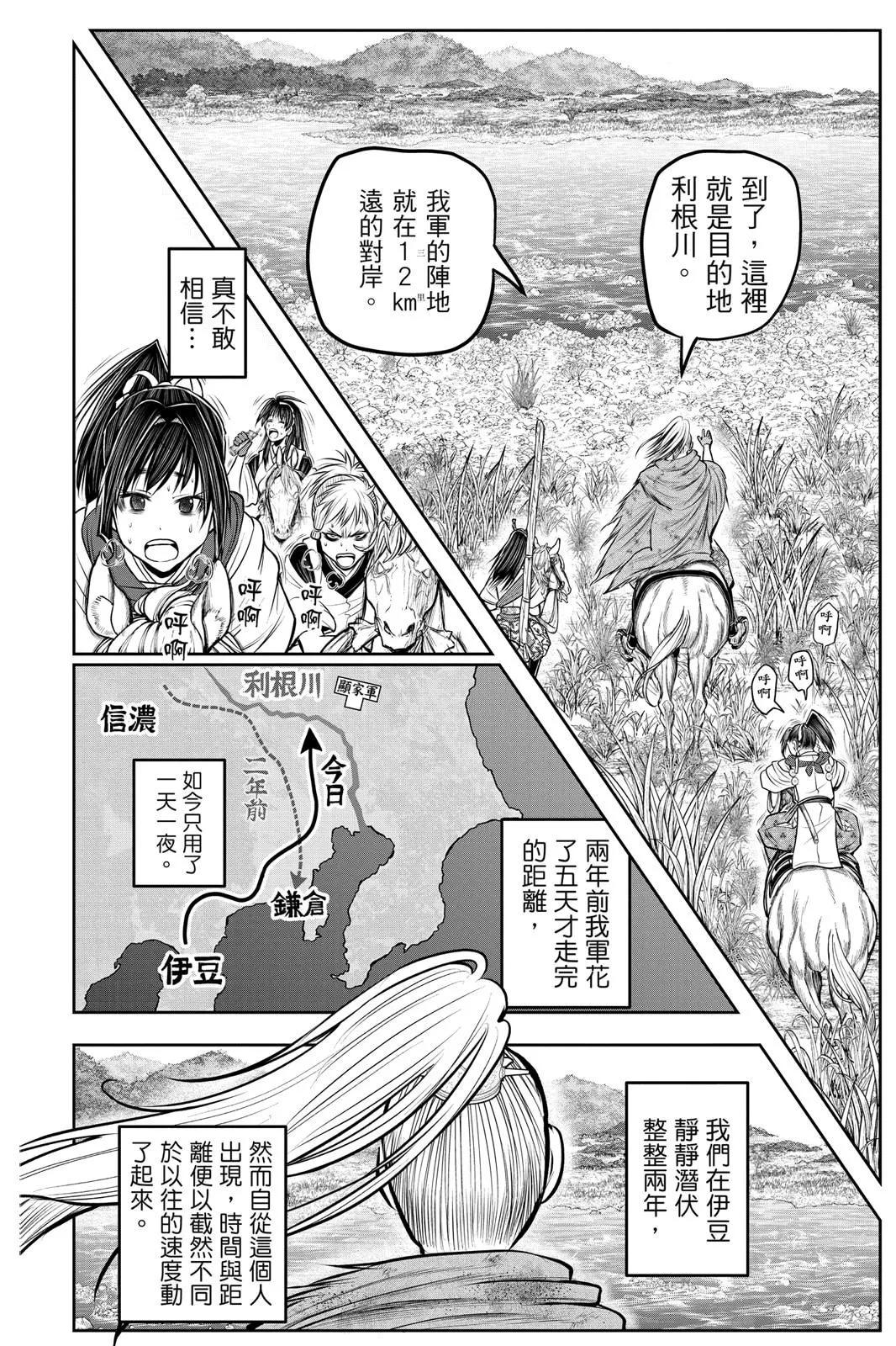 第 52 页