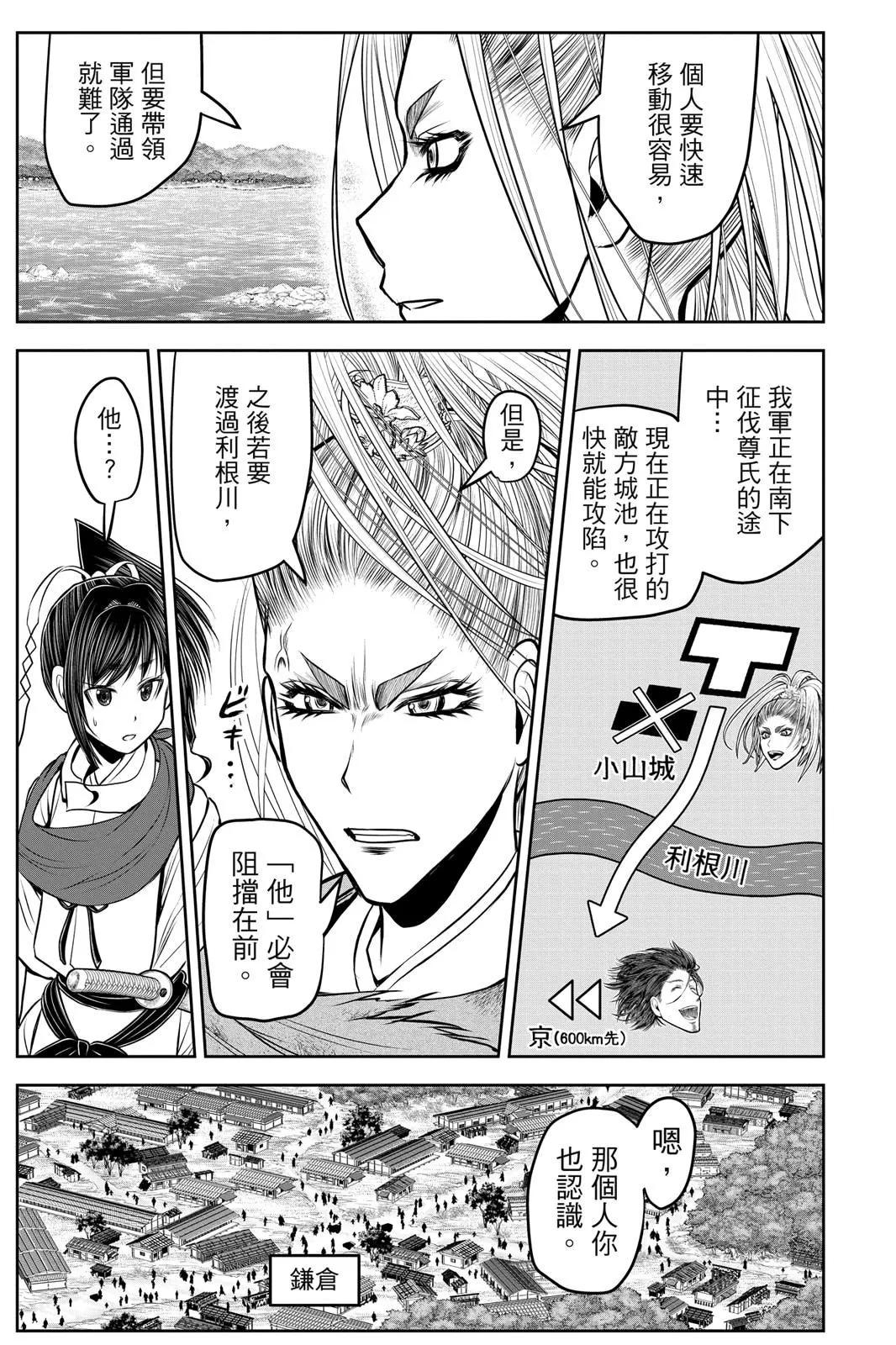 第 53 页