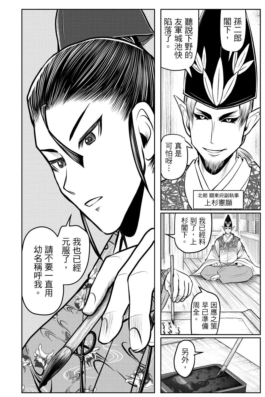 第 54 页