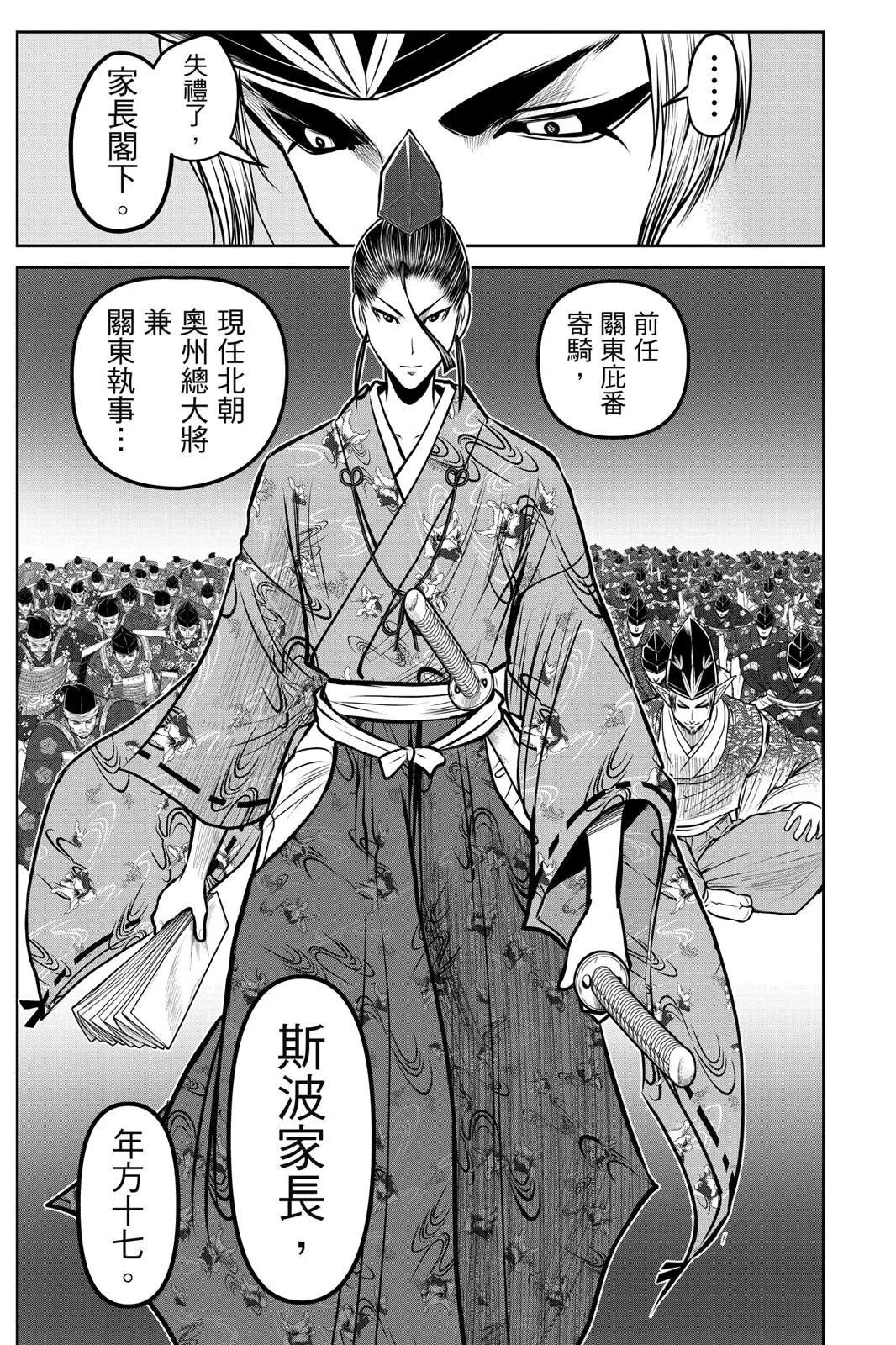 第 55 页