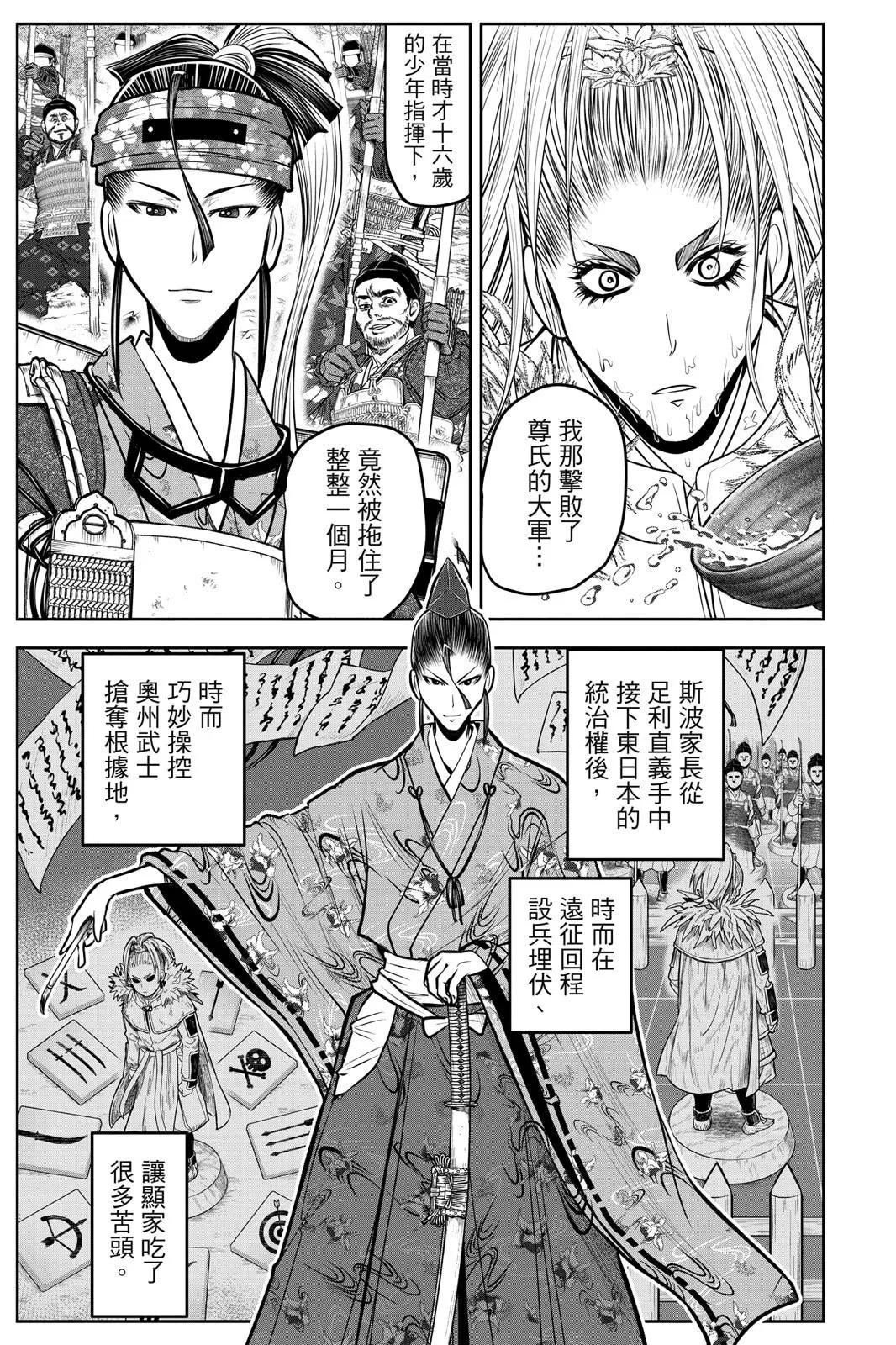 第 57 页