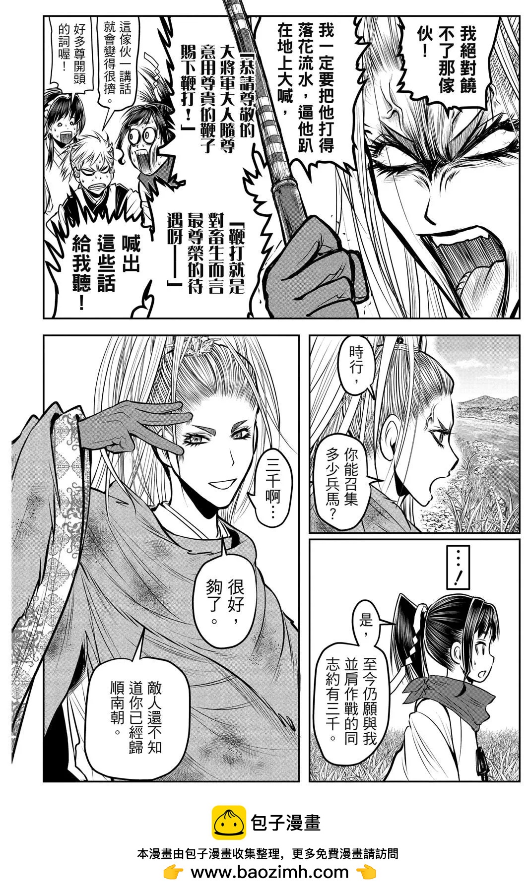 第 58 页