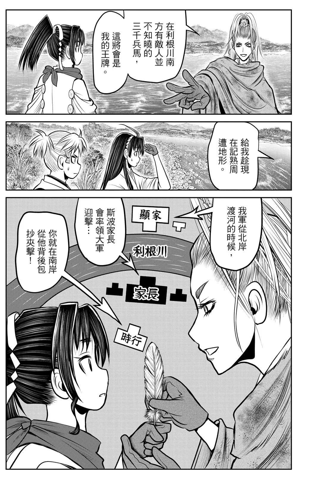 第 59 页