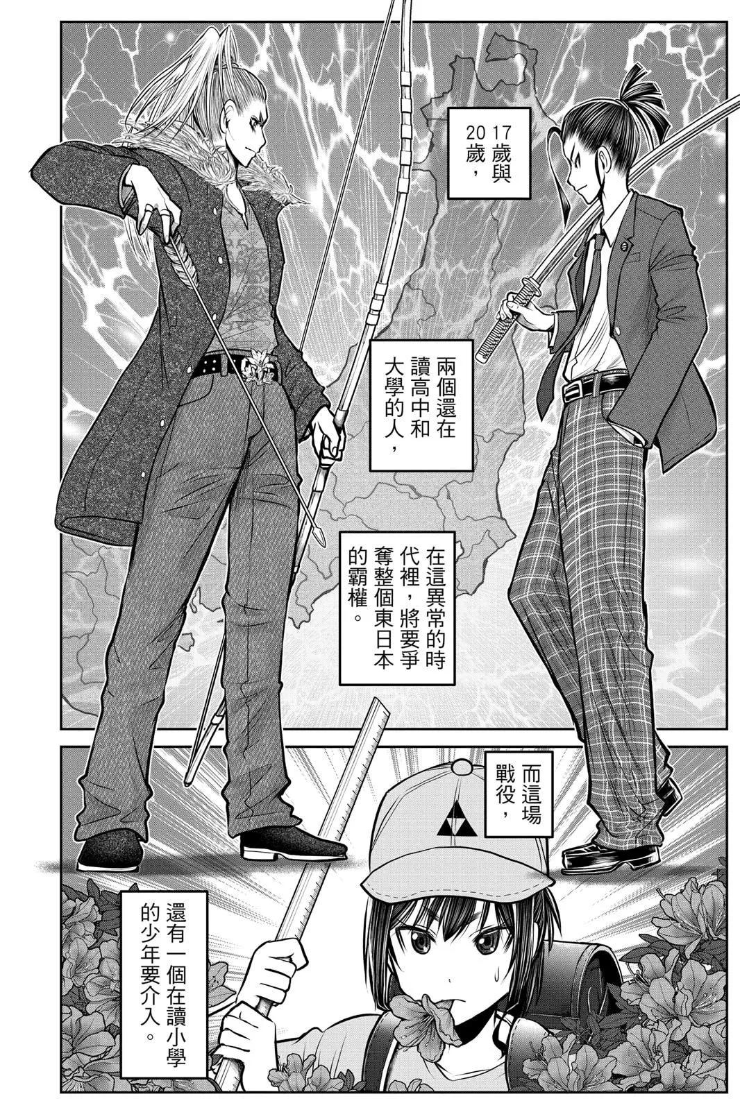 第 60 页
