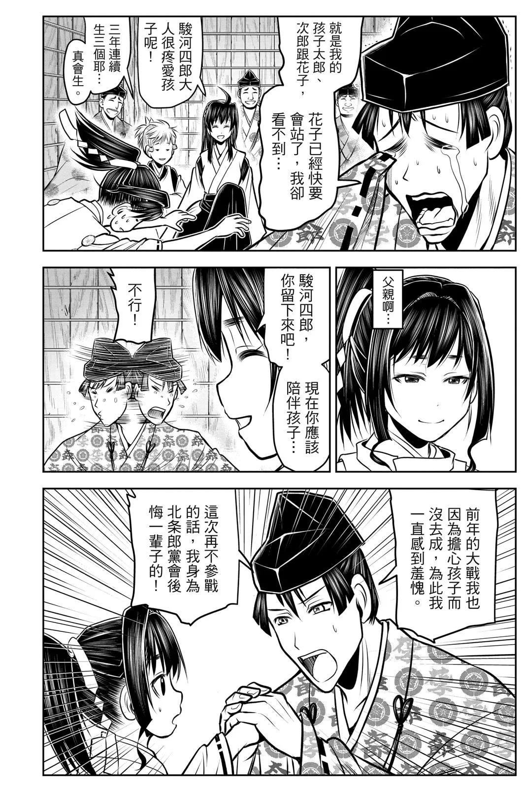 第 62 页