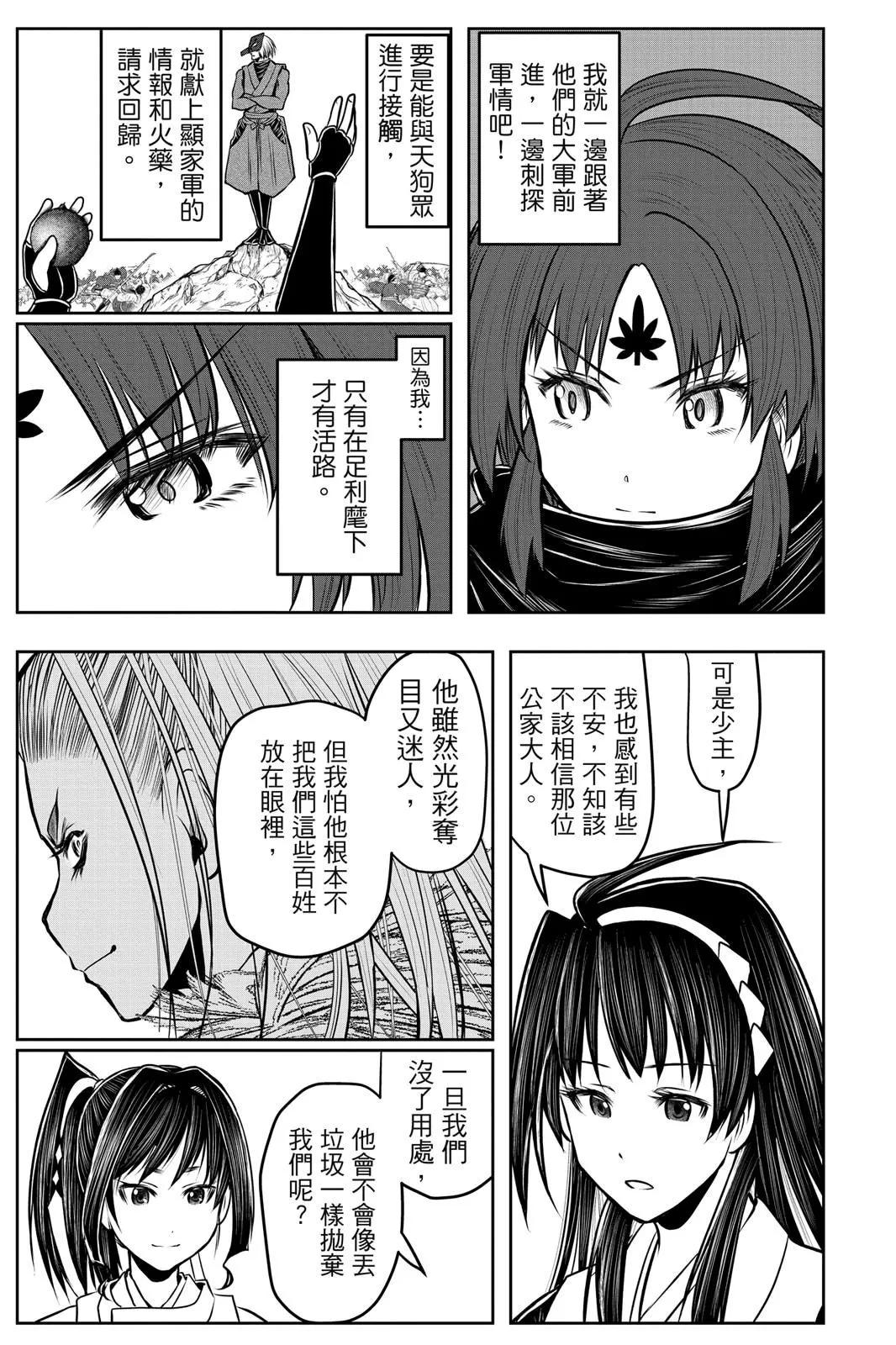 第 63 页