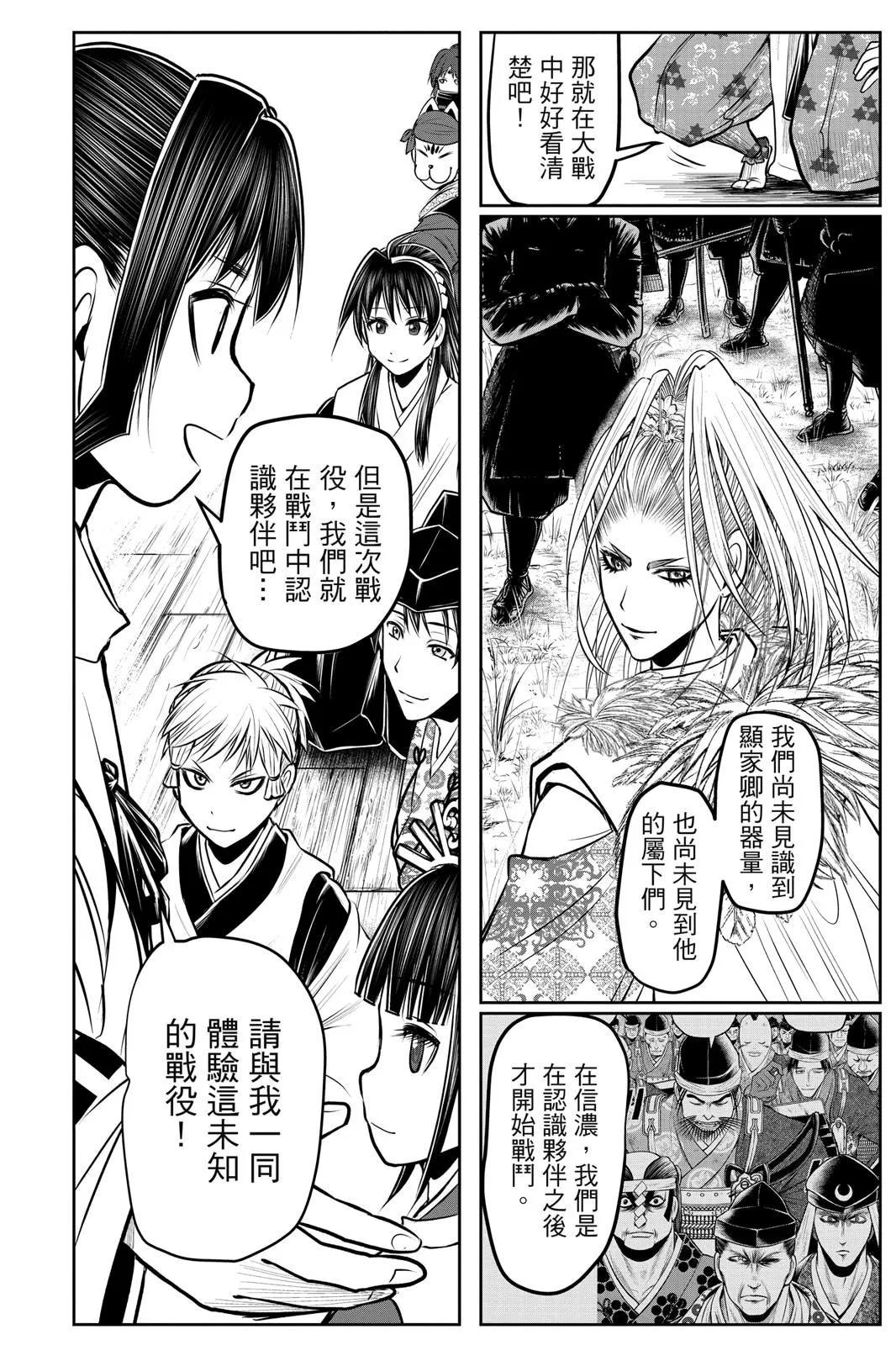 第 64 页