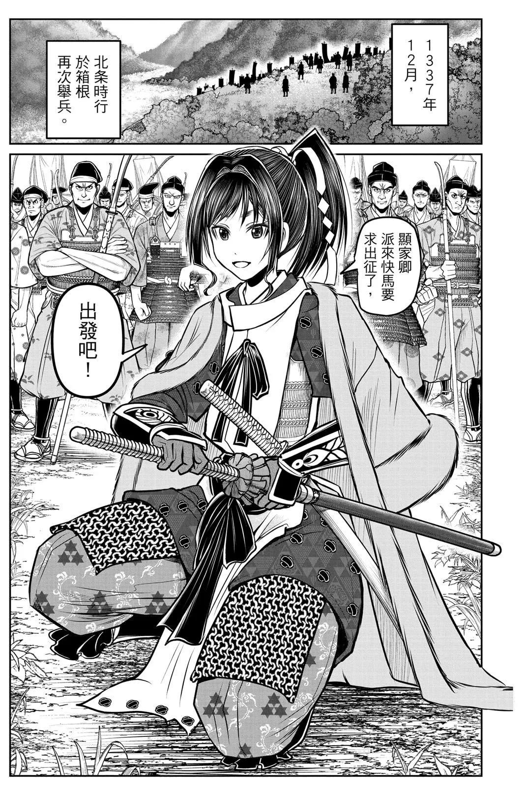 第 65 页