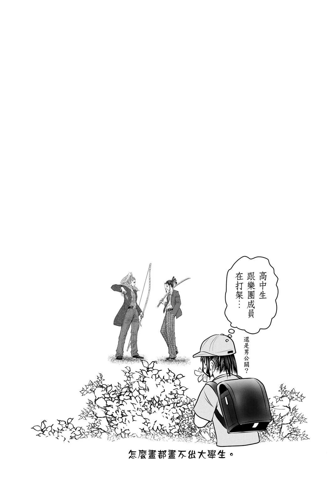 第 66 页