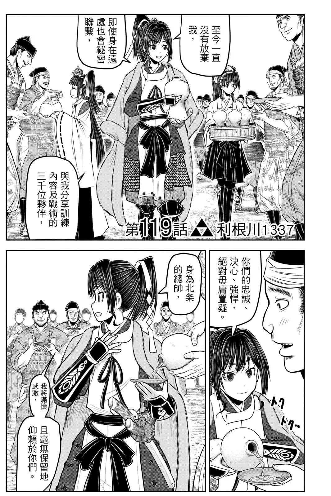 第 67 页