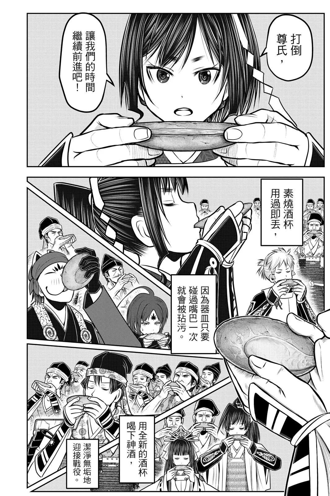 第 68 页