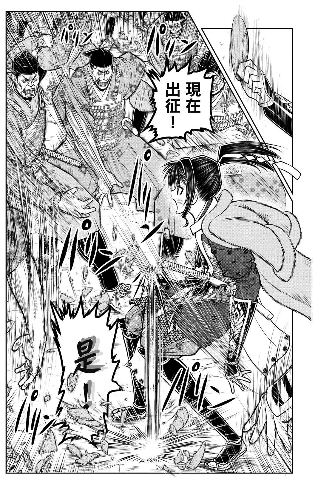 第 69 页