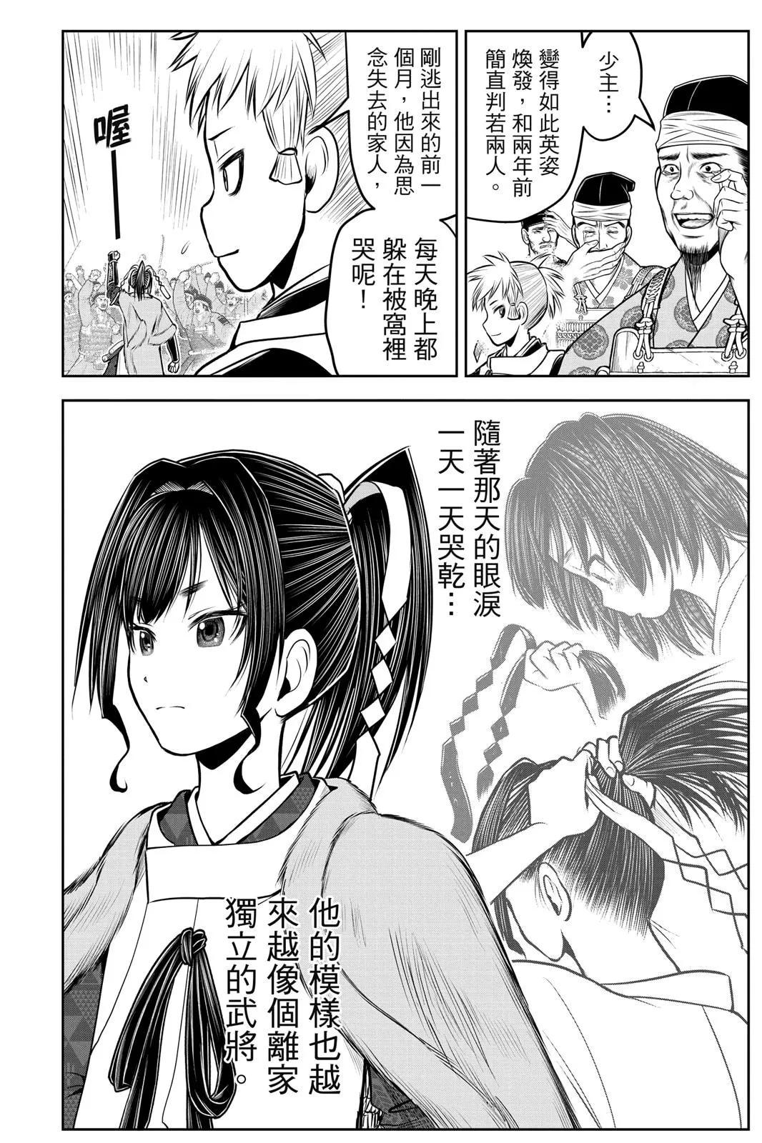 第 70 页