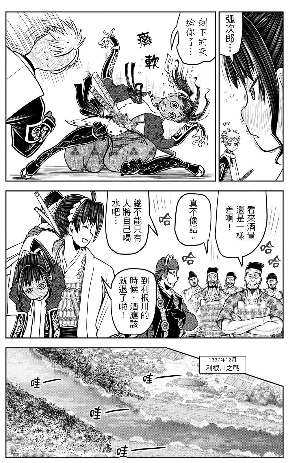 第 71 页
