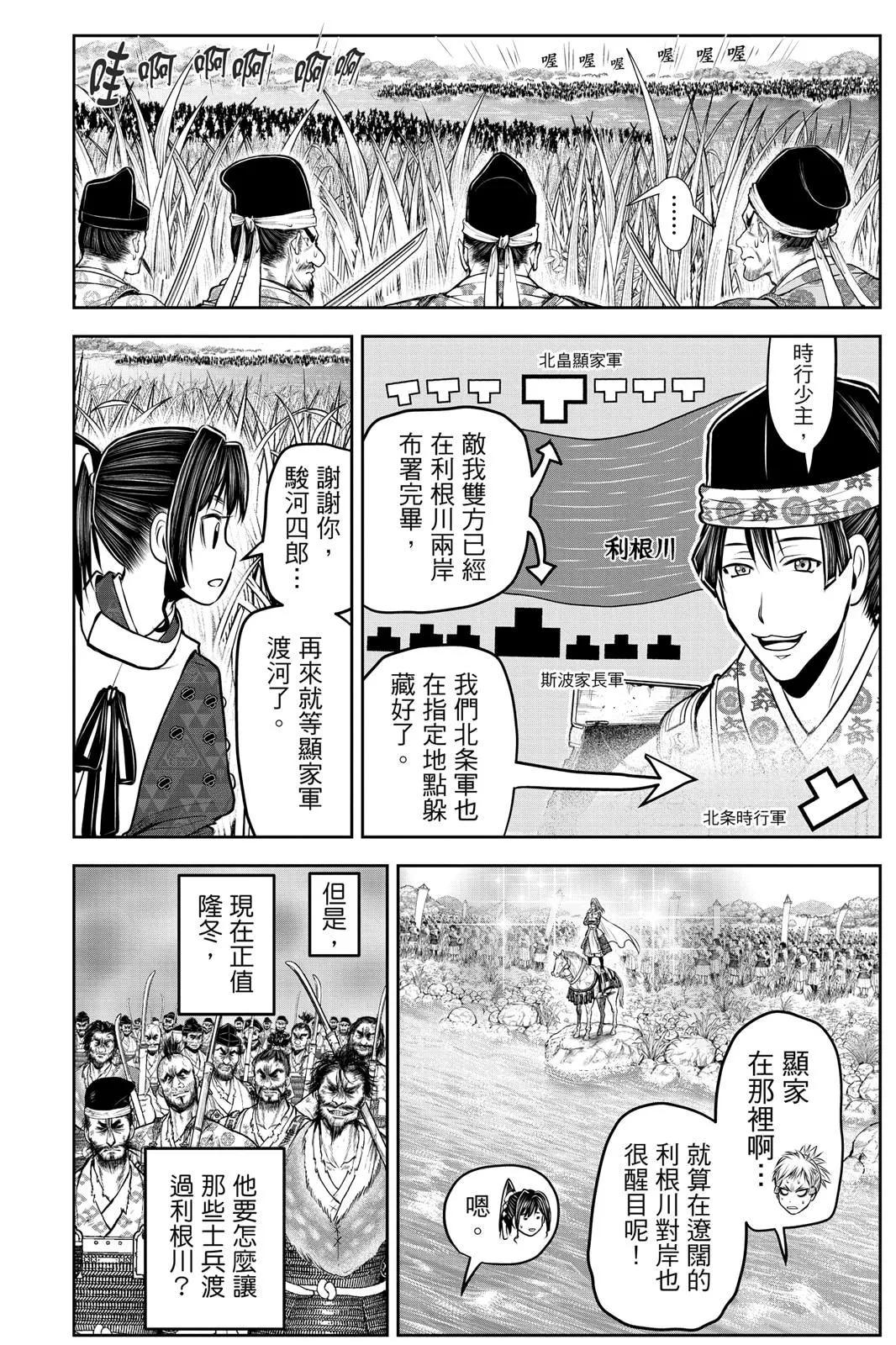第 72 页