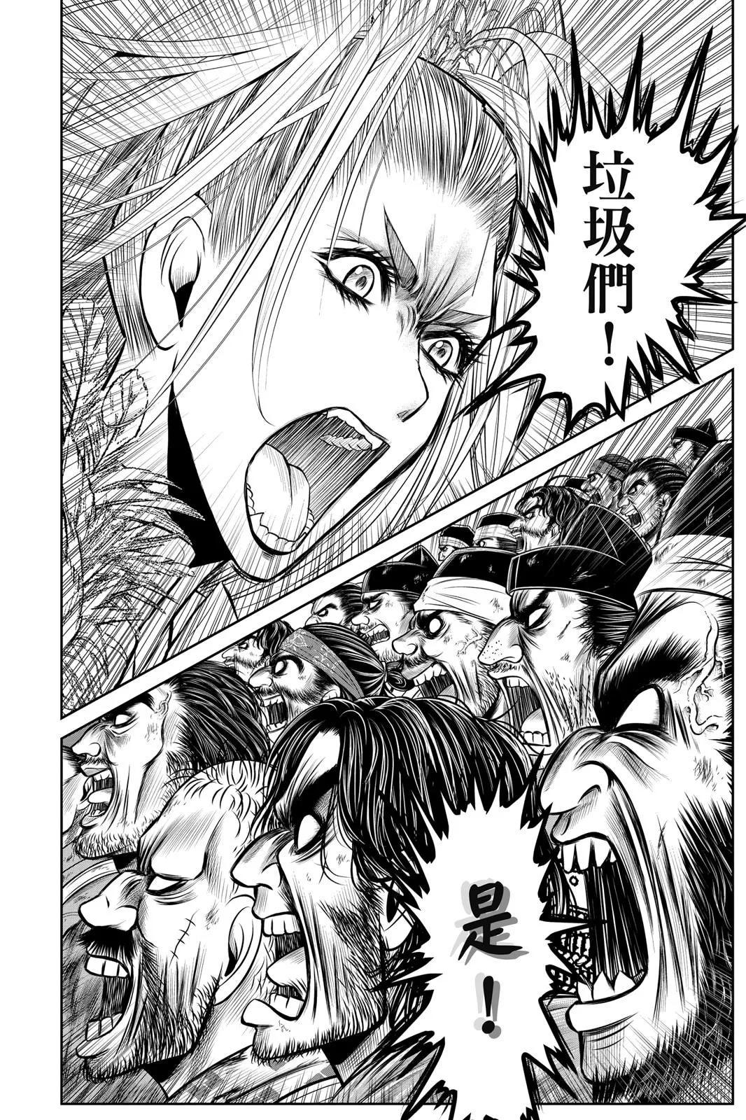 第 74 页