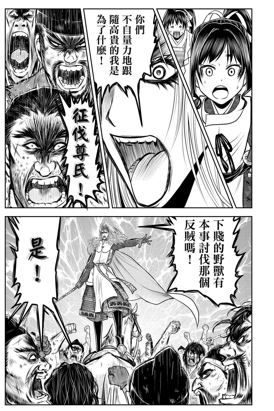 第 75 页