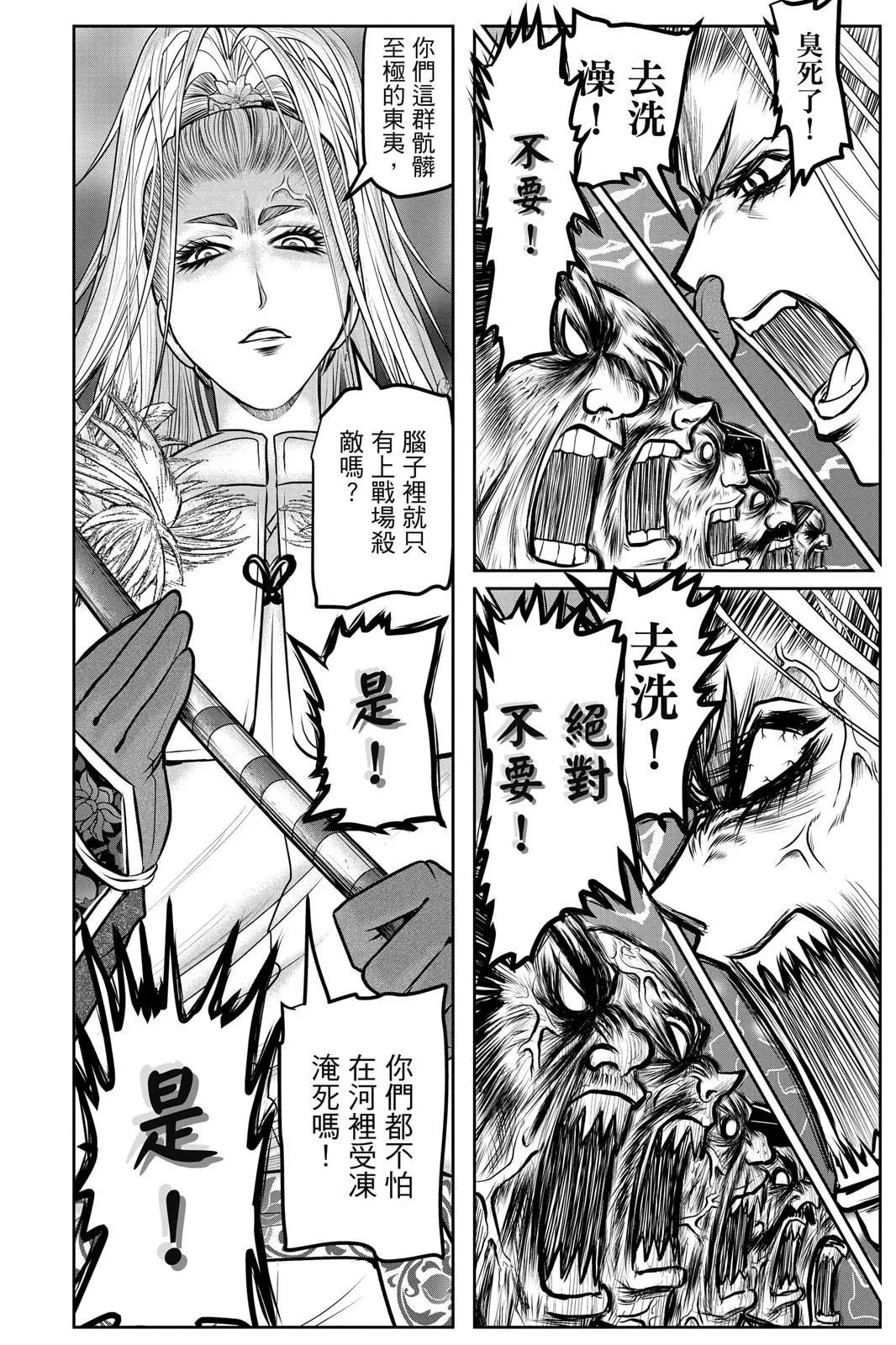 第 76 页