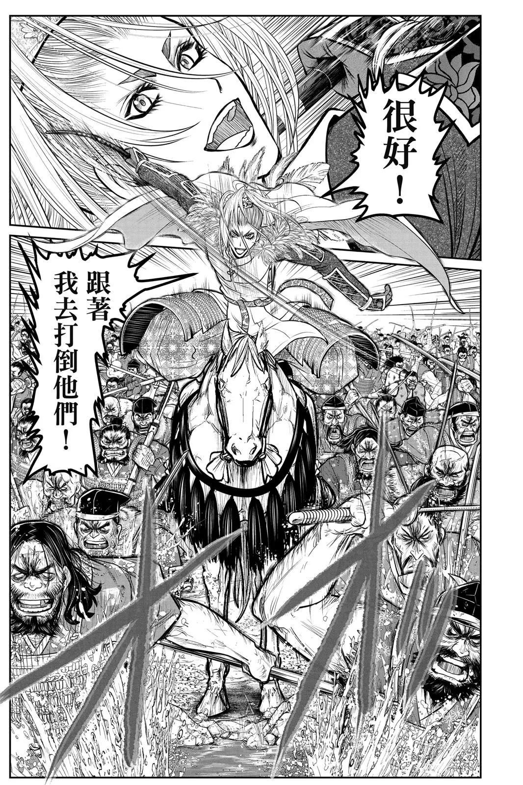 第 77 页