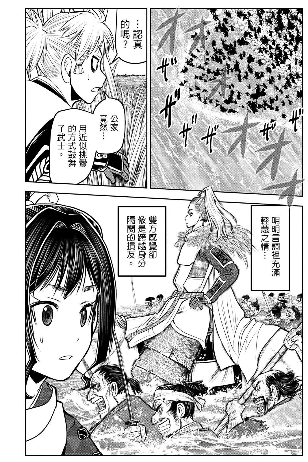 第 78 页