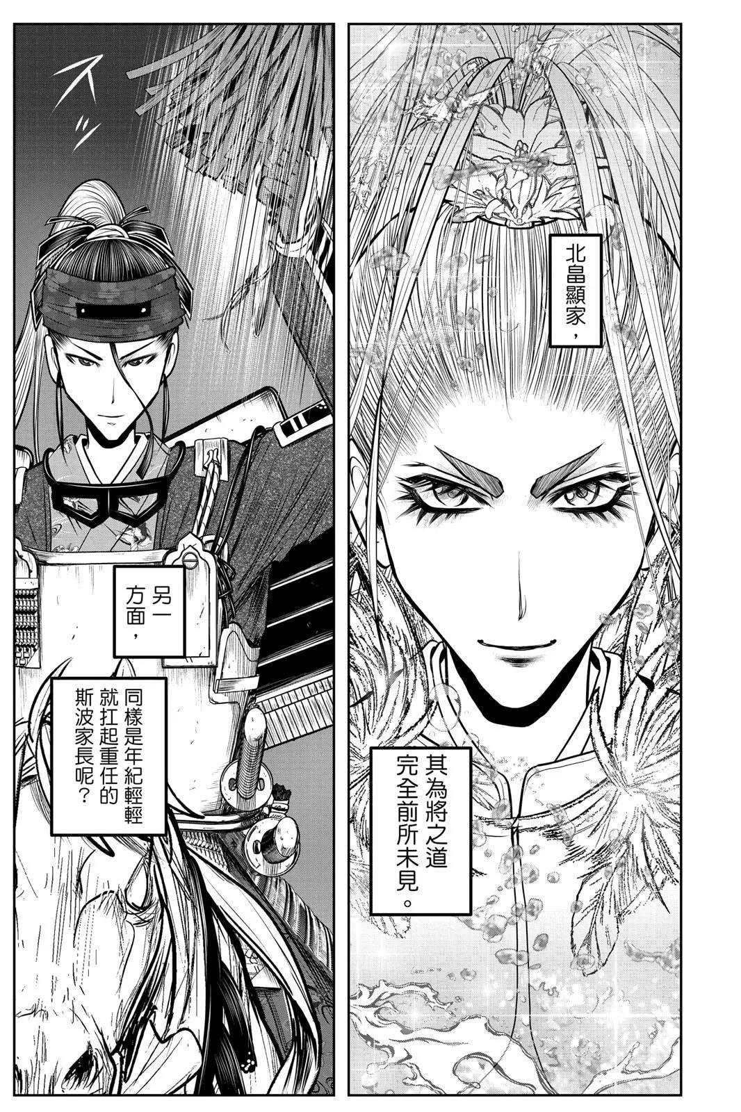 第 79 页