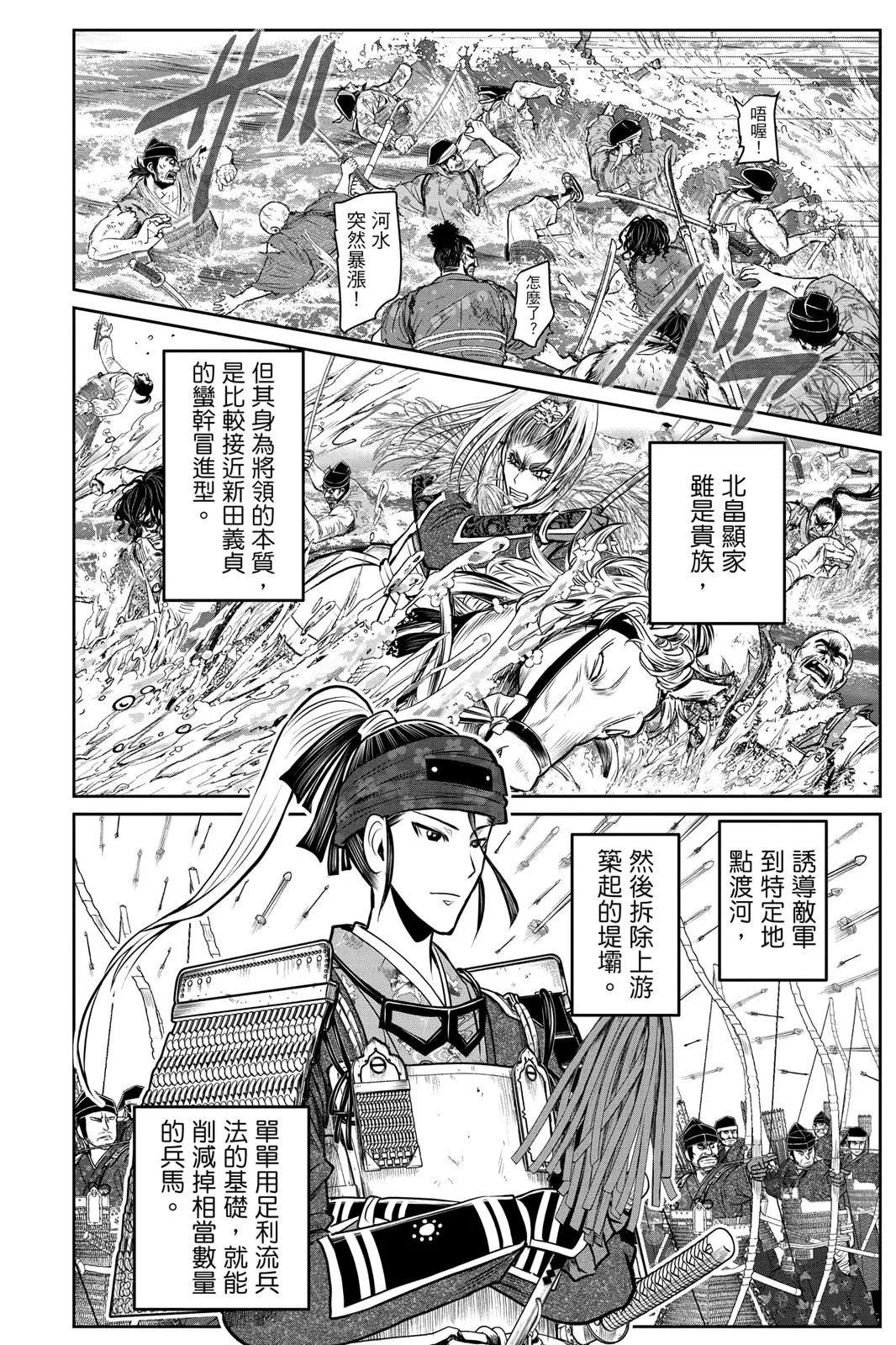 第 80 页