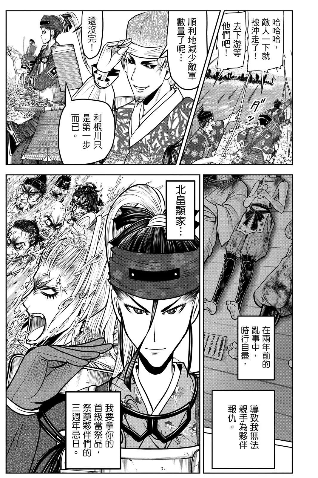第 81 页