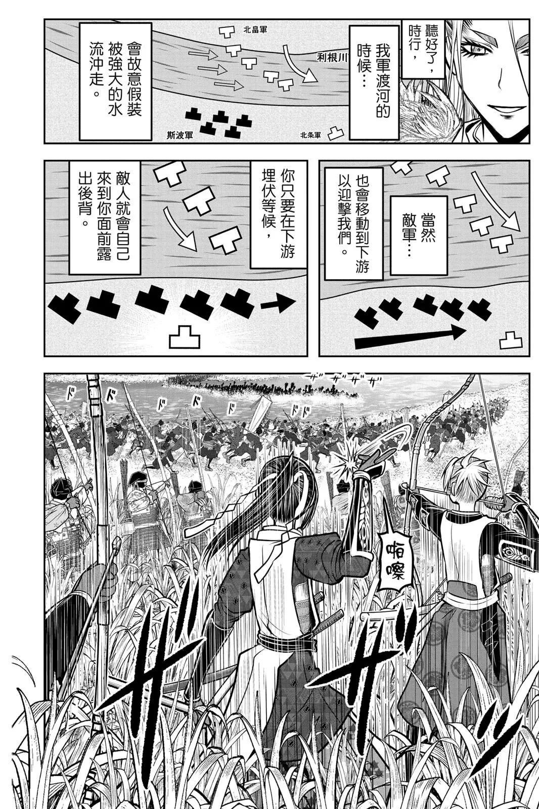 第 82 页
