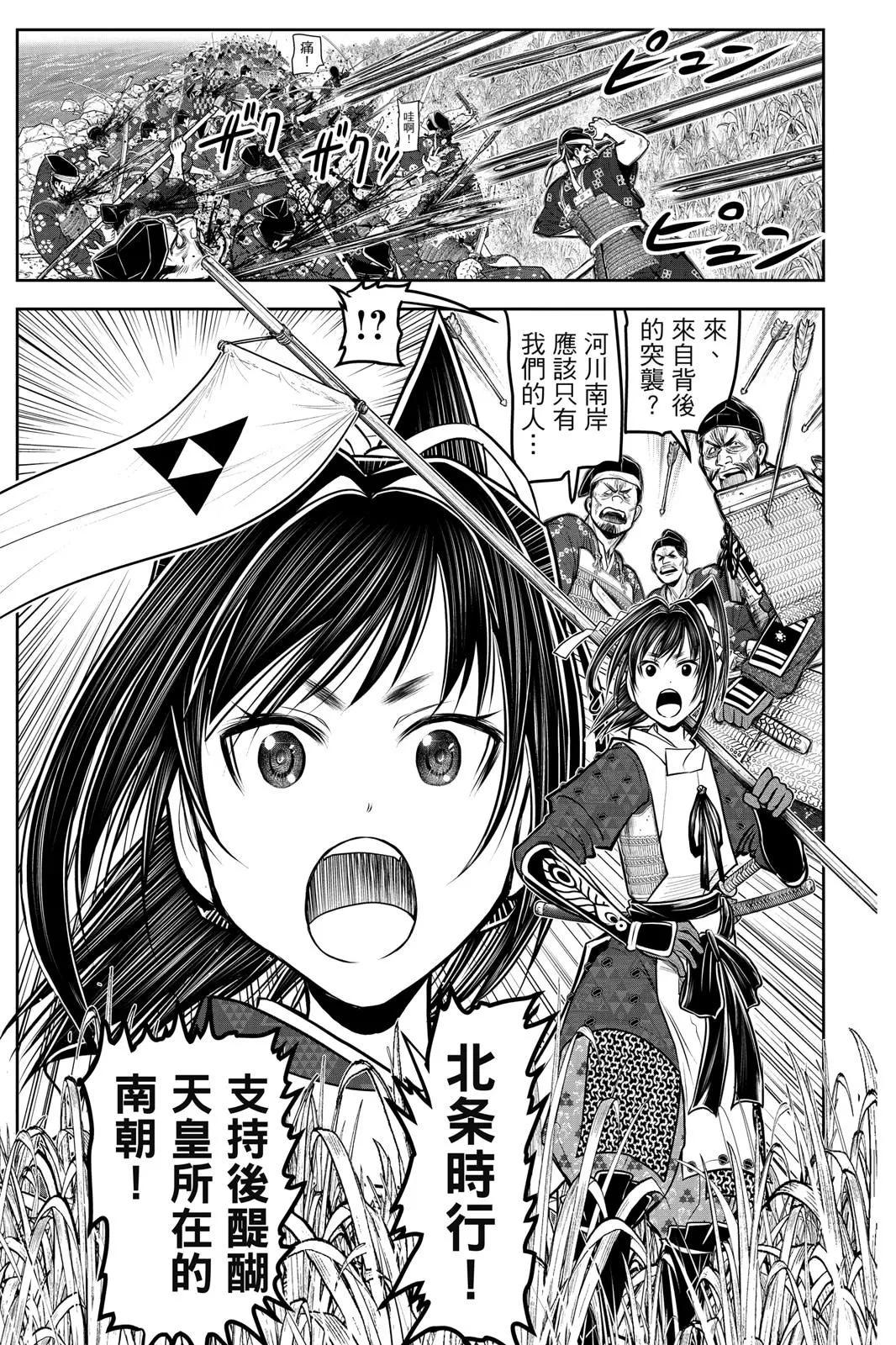 第 83 页