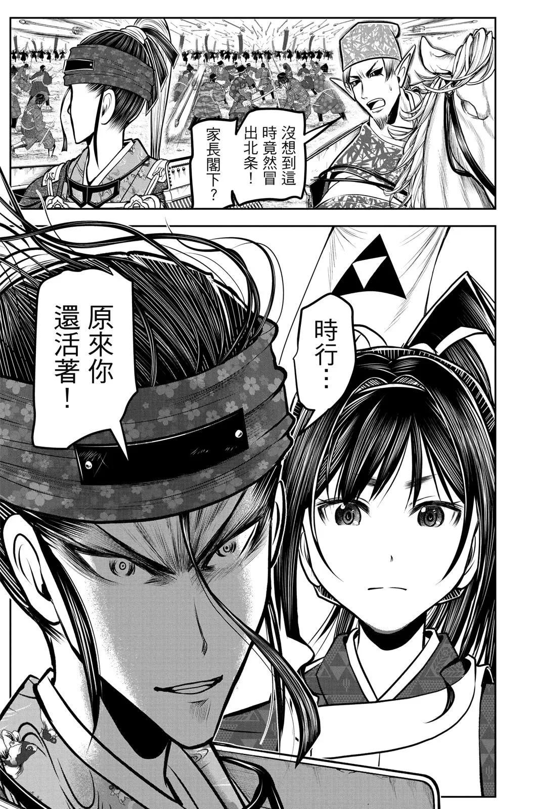 第 85 页